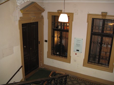 Entrada a Sala de Espera de Consulta de Freud